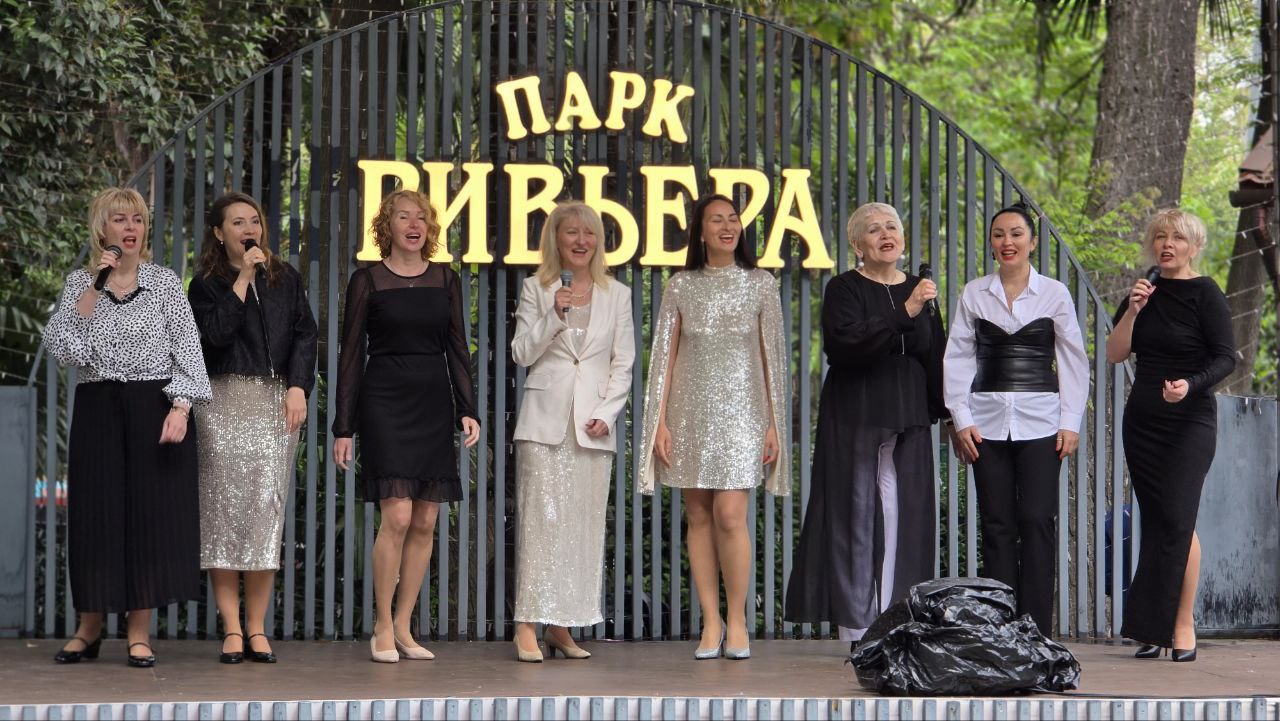 С любовью к Сочи