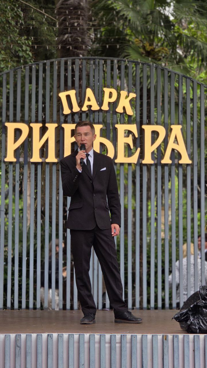 С любовью к Сочи