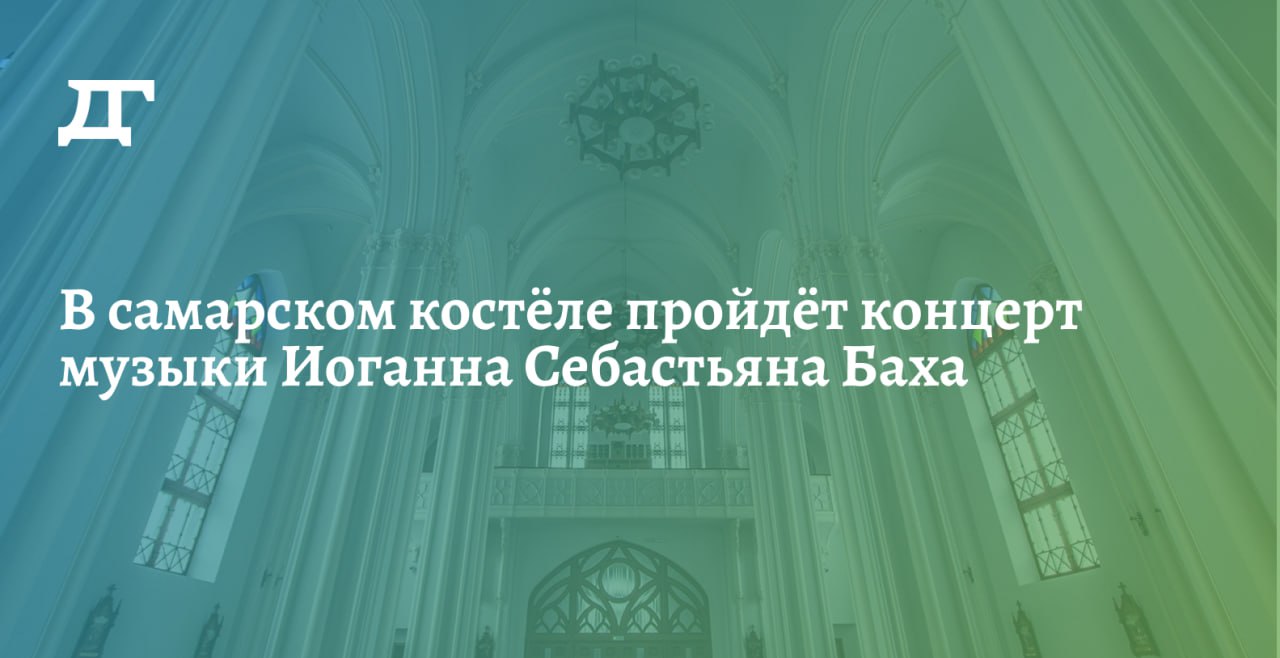 Вечная музыка