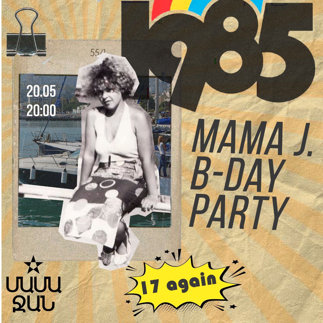 День рождения Мамы Джан