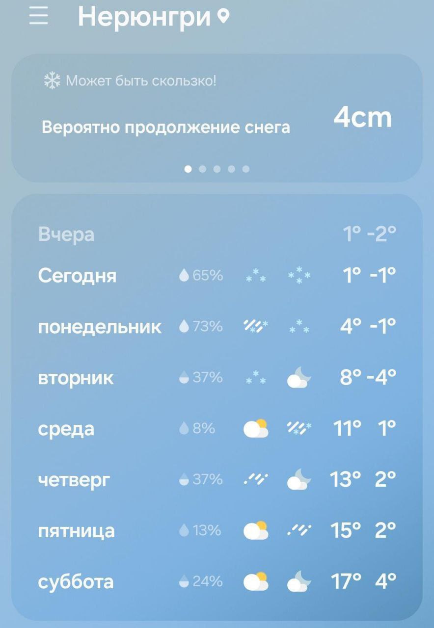 Лето по якутскому календарю начинается 22 мая (в Николин день)