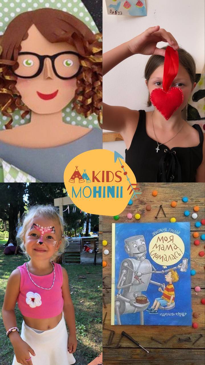 Творческий мастер-класс для мамы