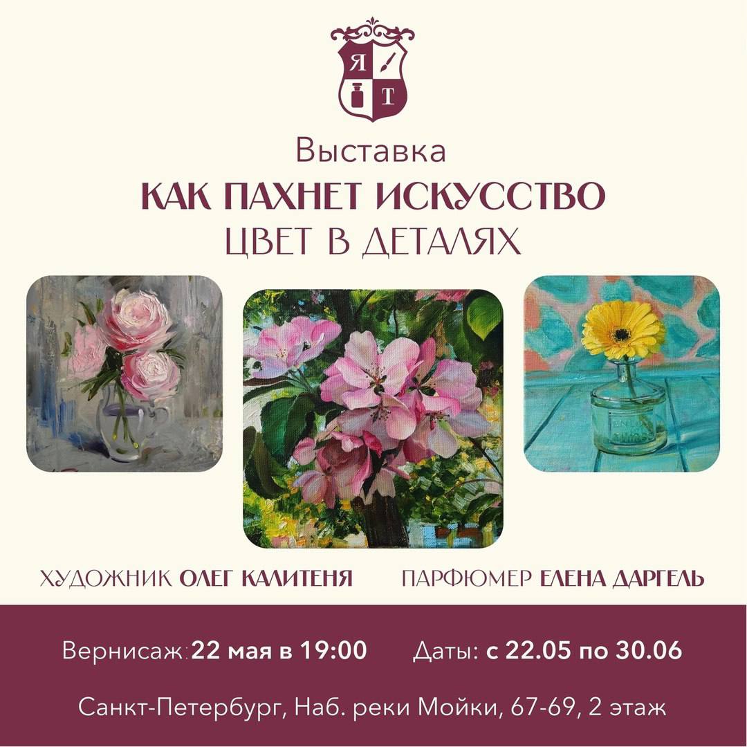 Цвет в деталях