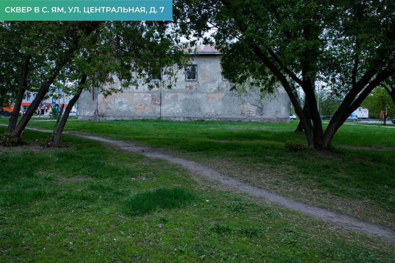 Голосование за территории для благоустройства в Домодедово