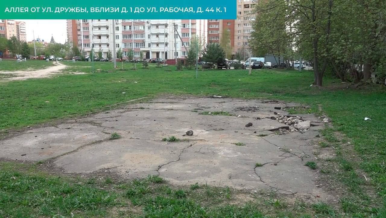 Голосование за территории для благоустройства в Домодедово