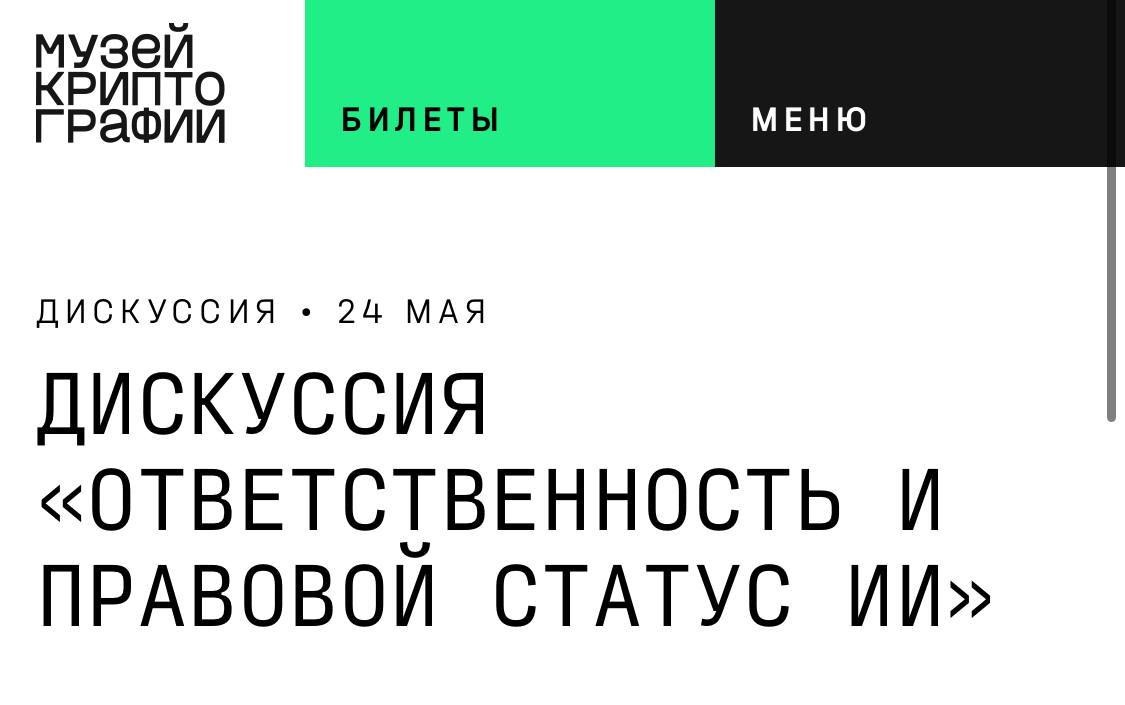 🤖любовь. смерть. роботы🤖