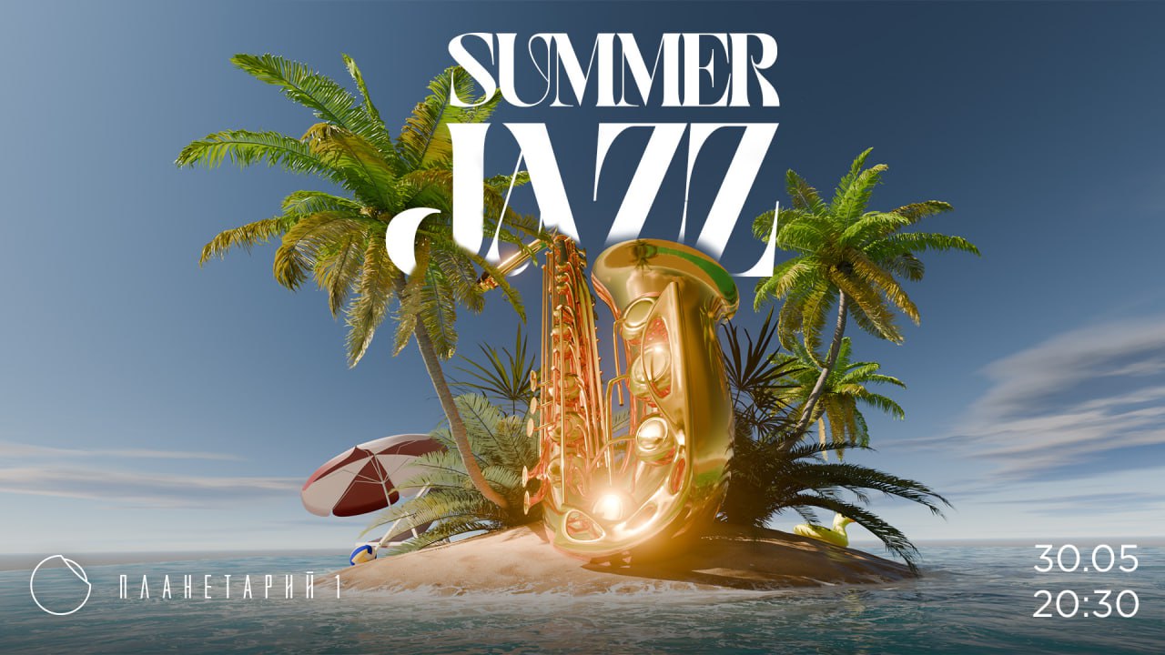 Summer Jazz