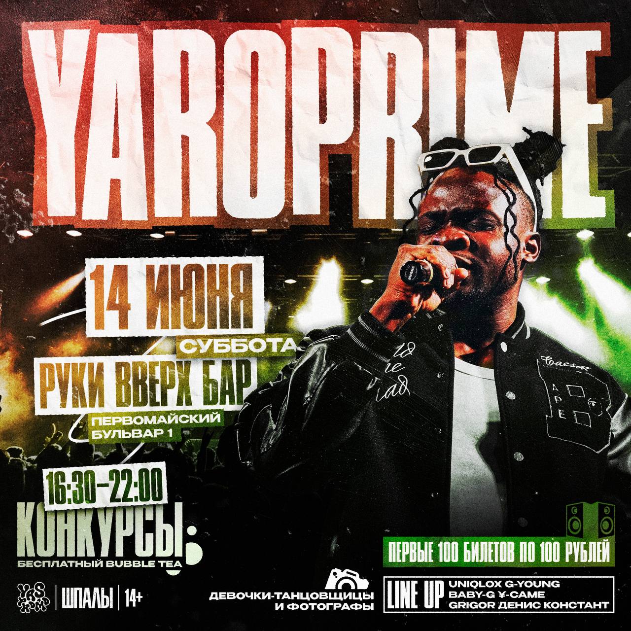 YAROPRIME event on 14 June 2025