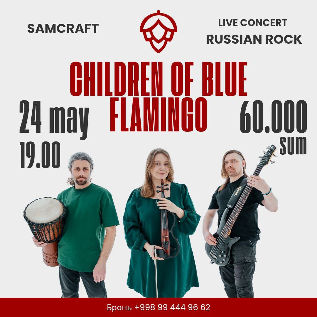 Children of Blue Flamingo (Россия) RUSSIAN ROCK