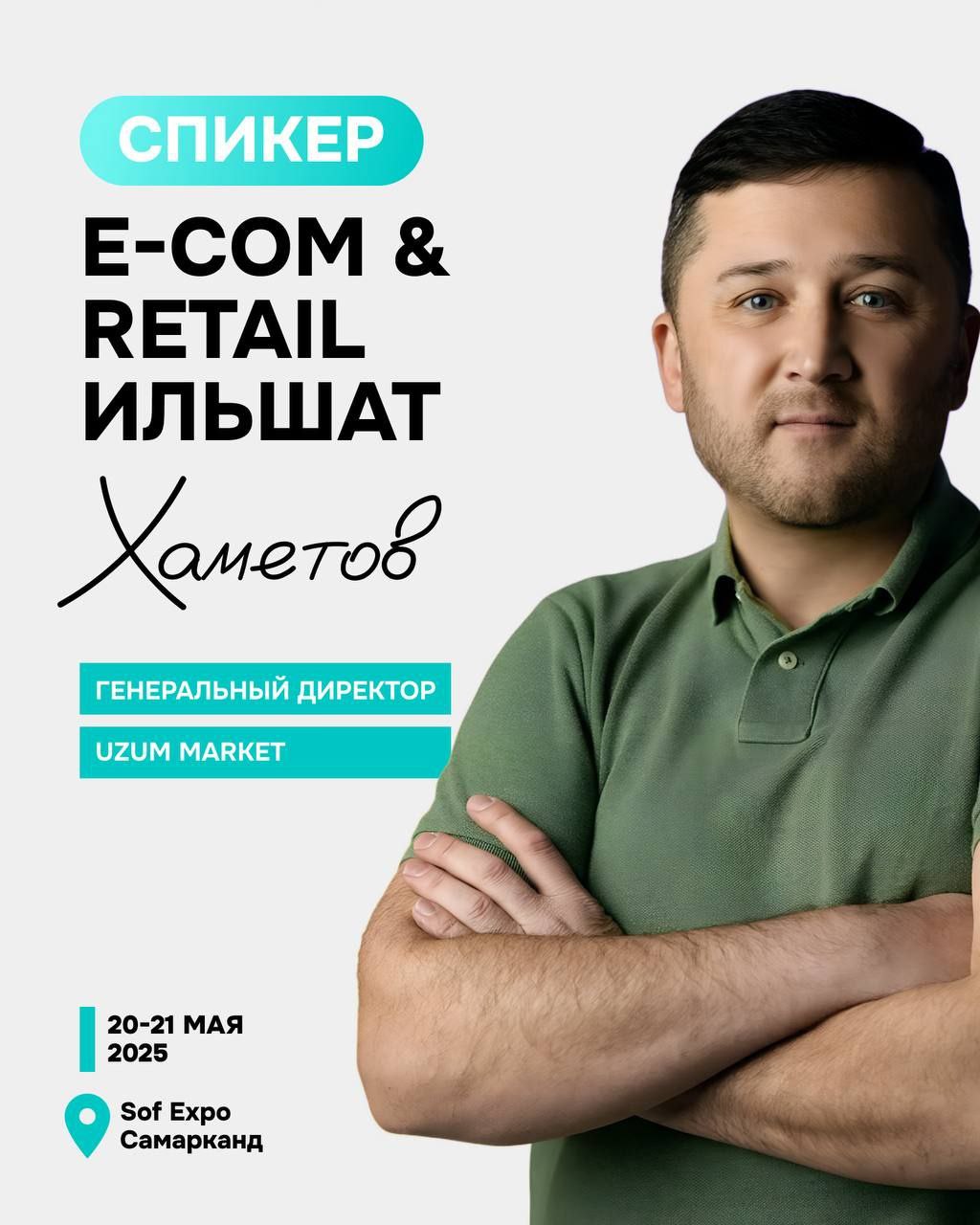 ECOM & Retail Expo Samarkand White Label 2025