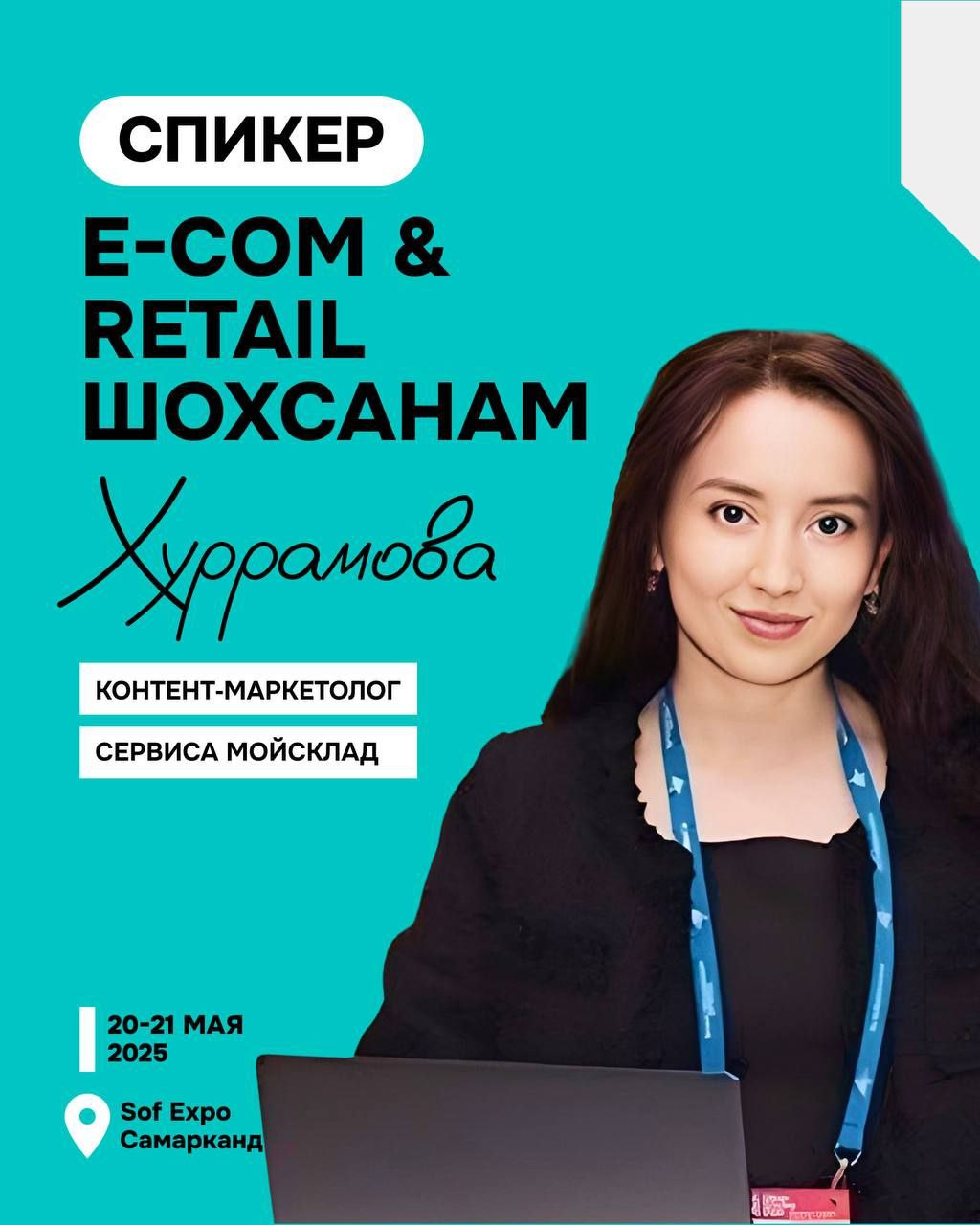 ECOM & Retail Expo Samarkand White Label 2025