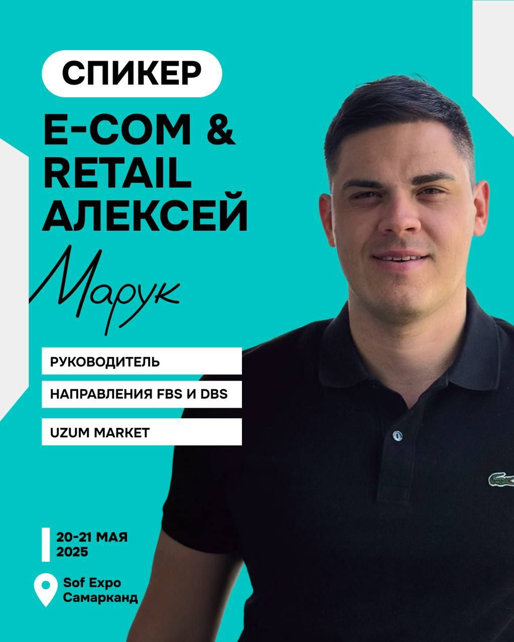 ECOM & Retail Expo Samarkand White Label 2025