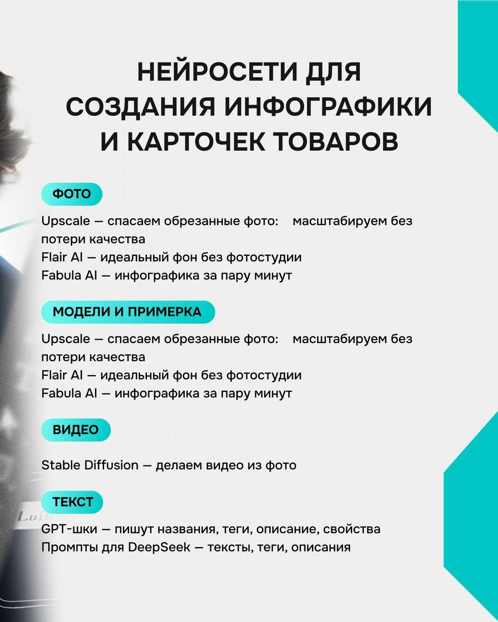 ECOM & Retail Expo Samarkand White Label 2025