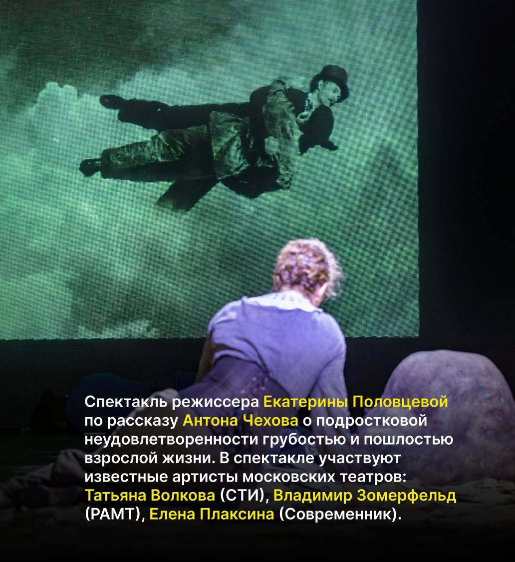 Три гастрольных спектакля в июне