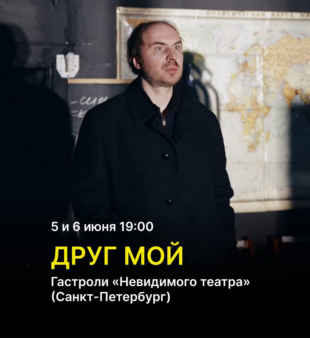 Три гастрольных спектакля в июне