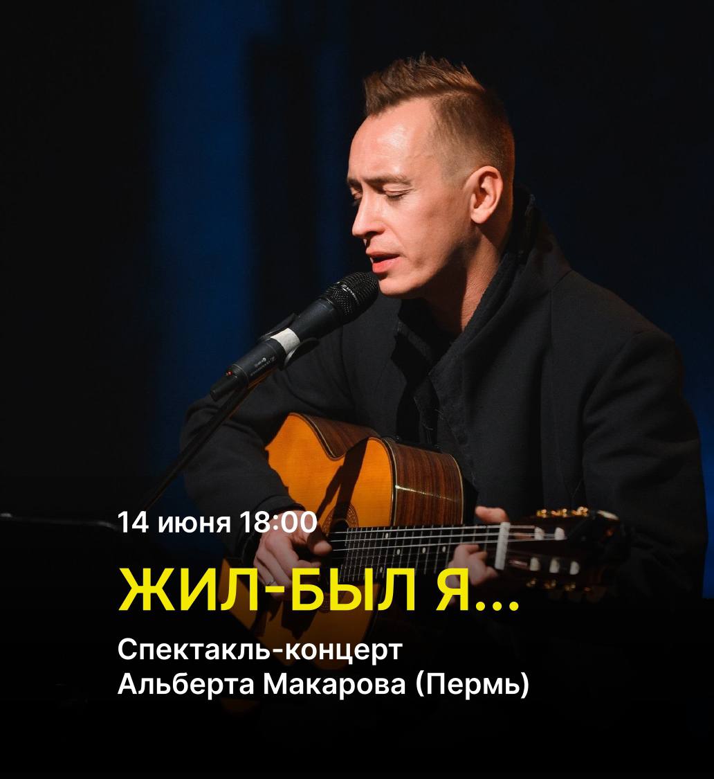 Три гастрольных спектакля в июне