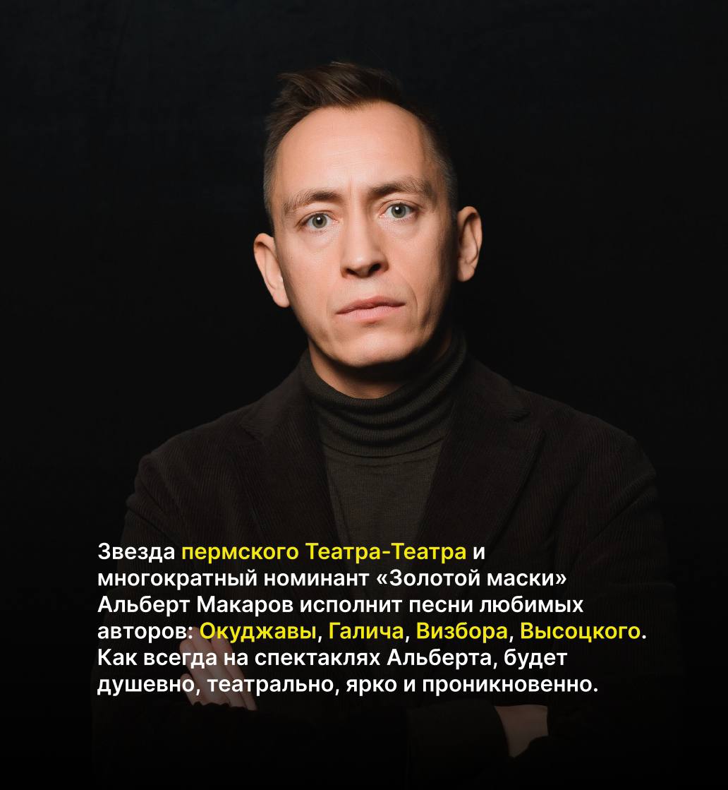 Три гастрольных спектакля в июне