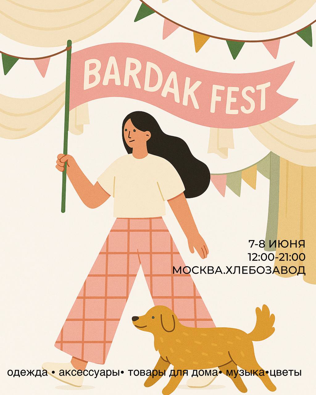 Bardak fest