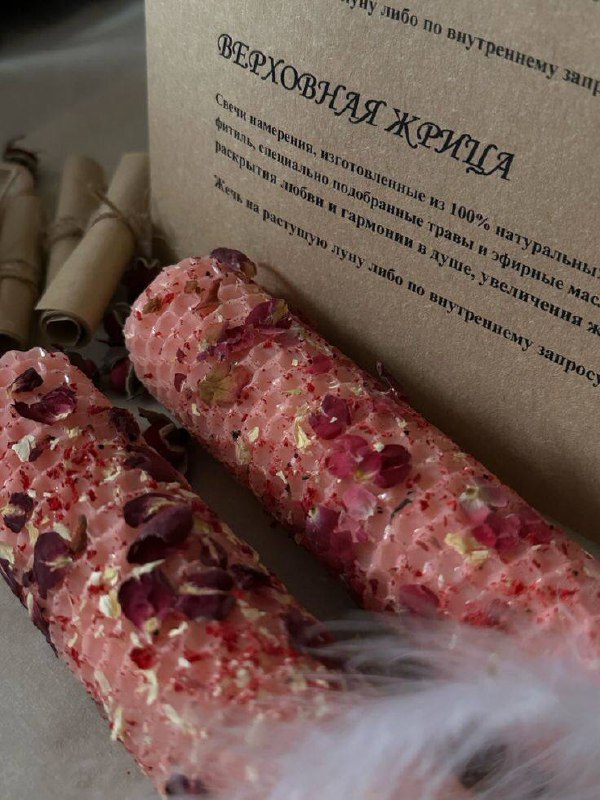 Свечи из медовой вощины