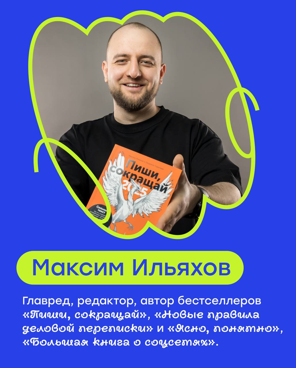 Креатив на Волге: часть первая