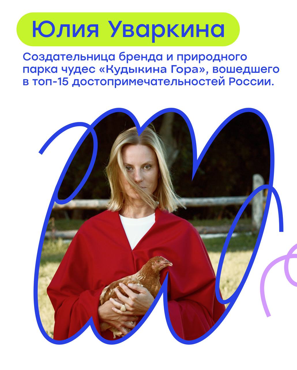 Креатив на Волге: часть первая