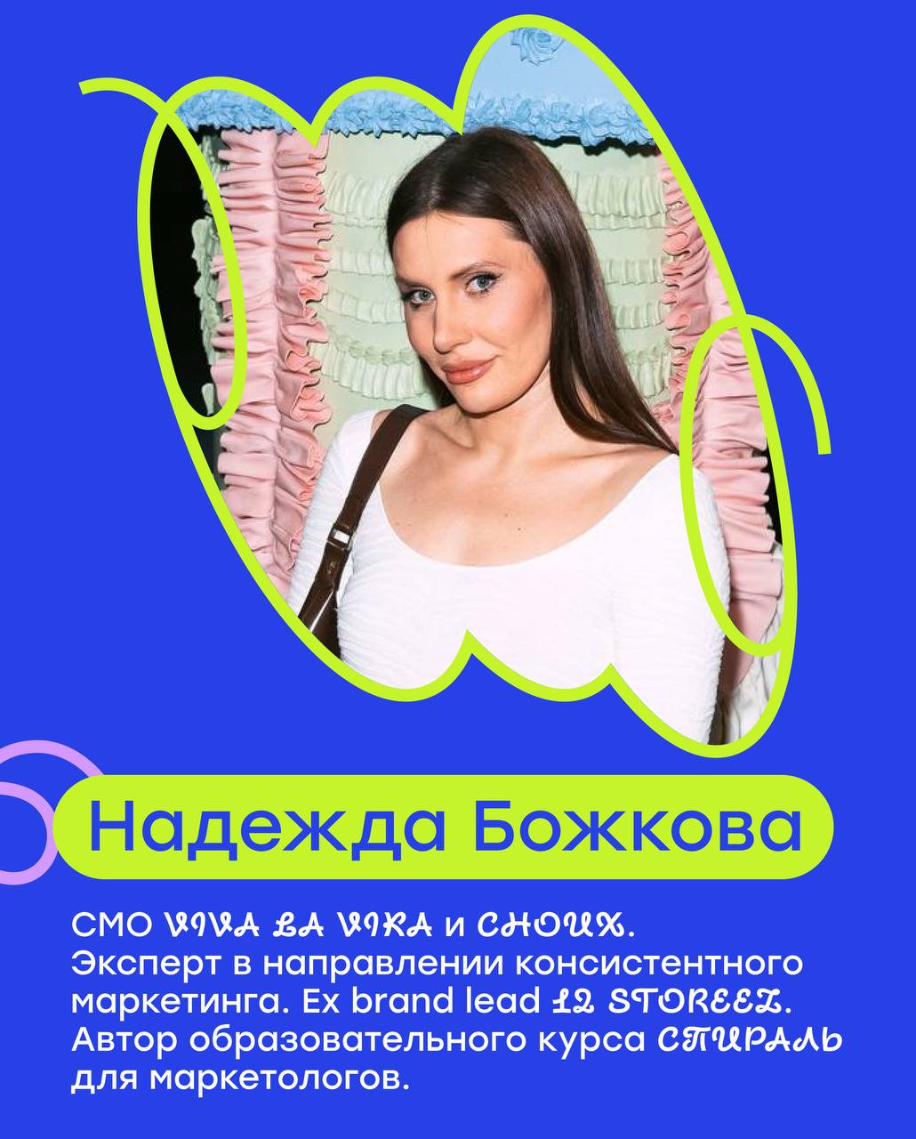 Креатив на Волге: часть первая