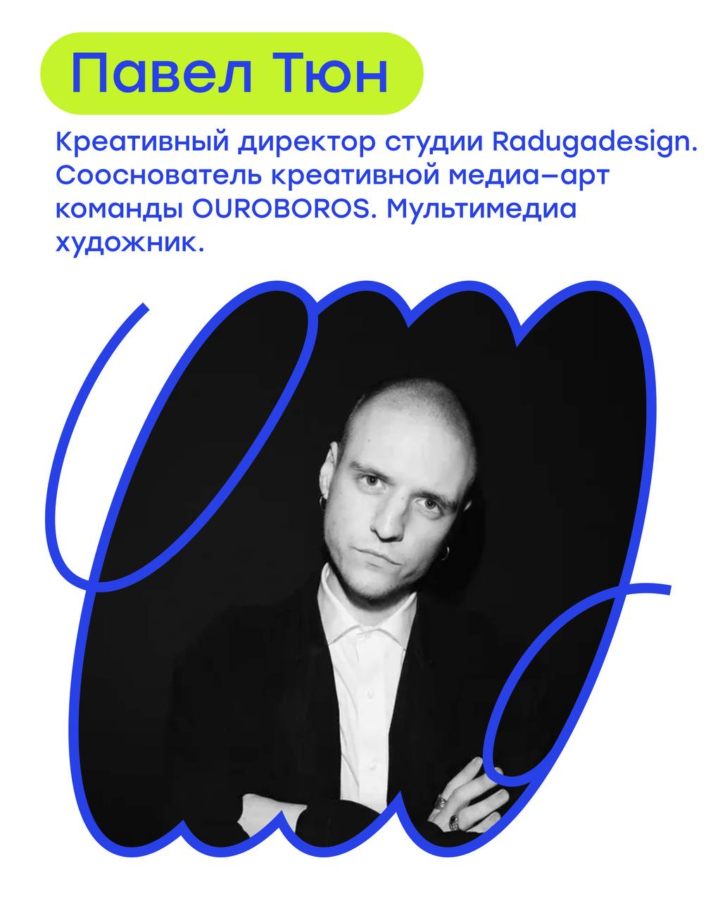 Креатив на Волге: часть первая