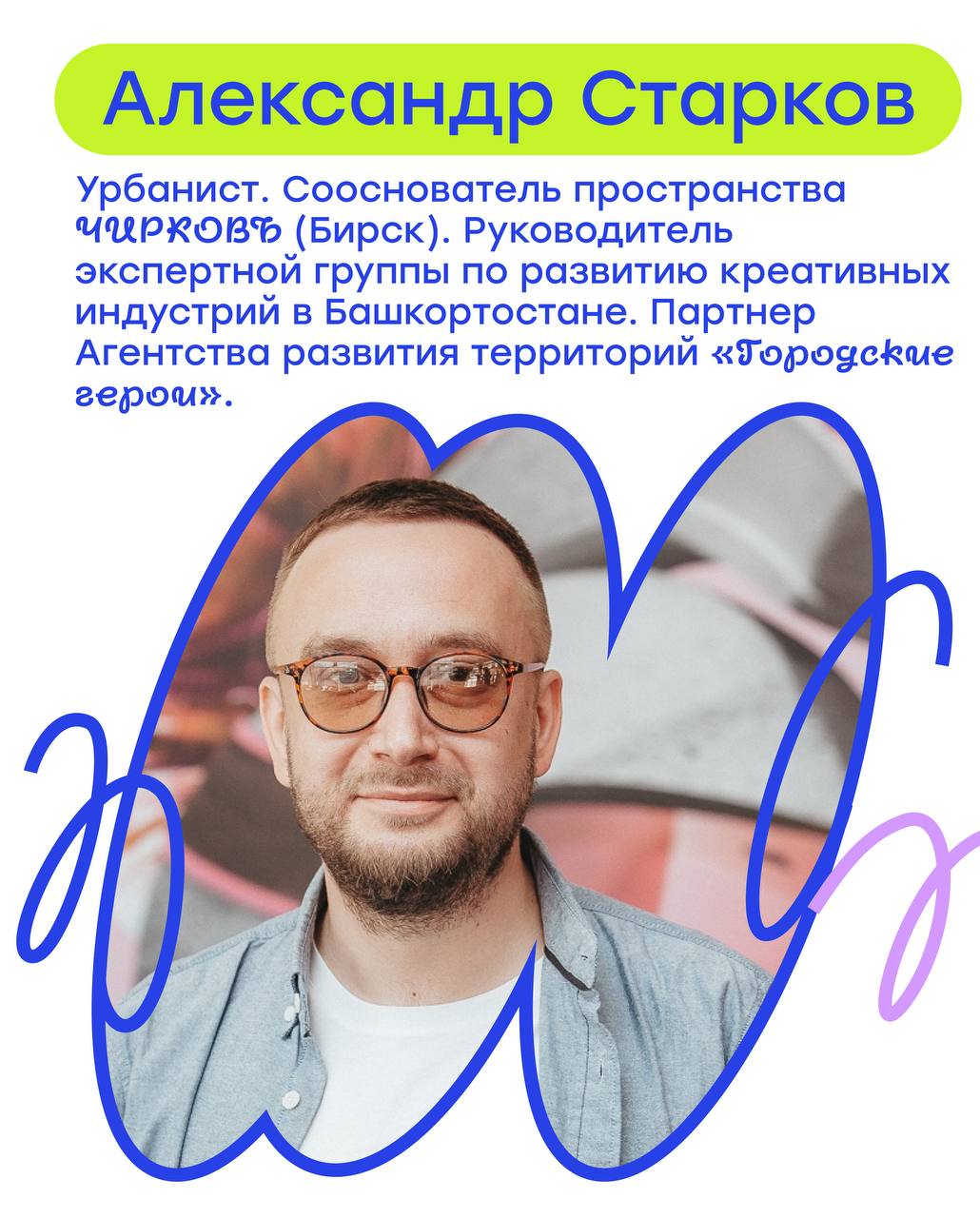 Креатив на Волге: часть первая