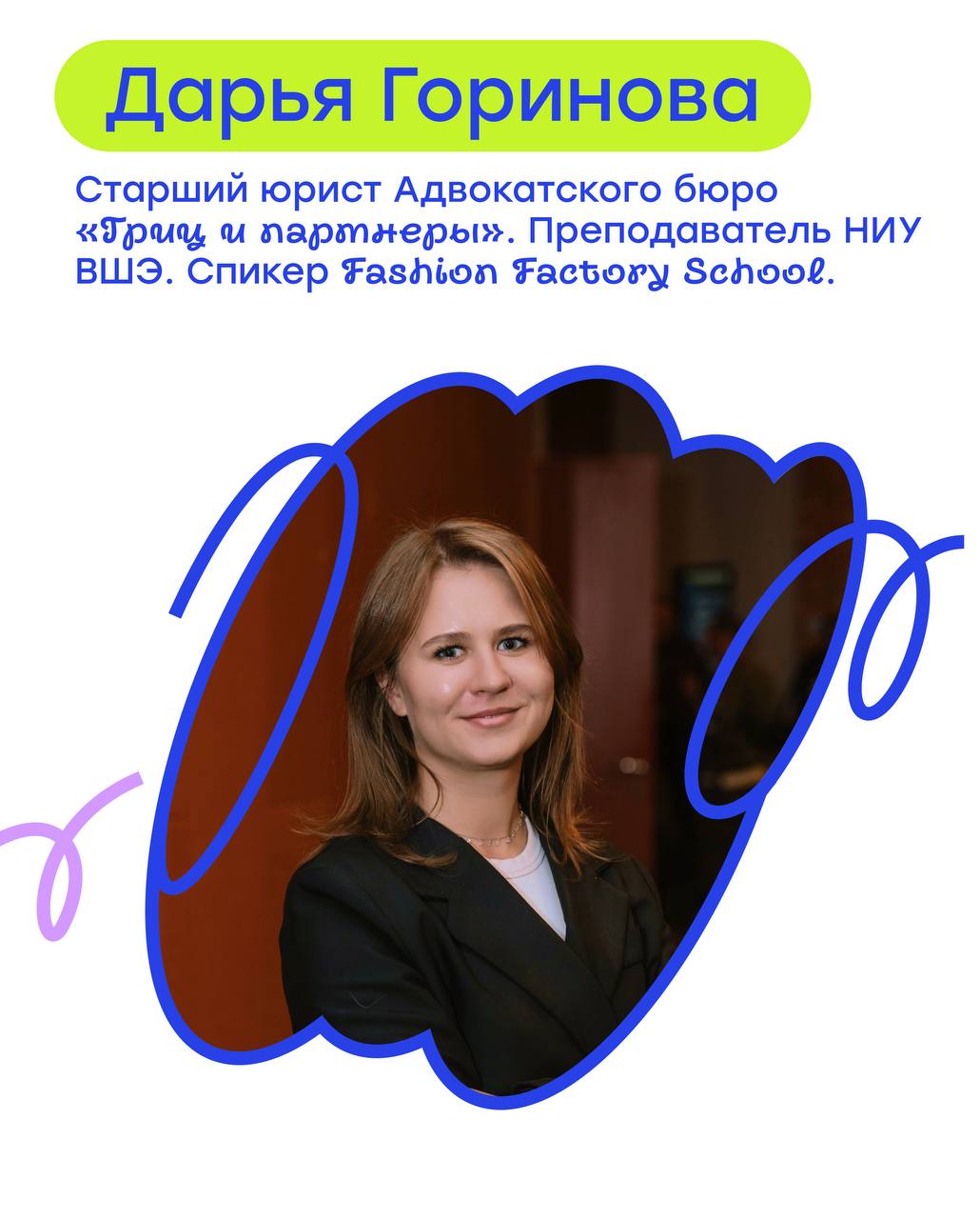 Креатив на Волге: часть первая