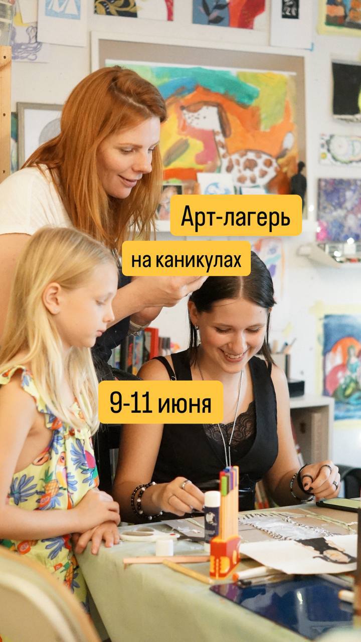 МИНИ-АРТ-ЛАГЕРЬ "СКЕТЧИНГ ДЛЯ НАЧИНАЮЩИХ" от ART CHAOS