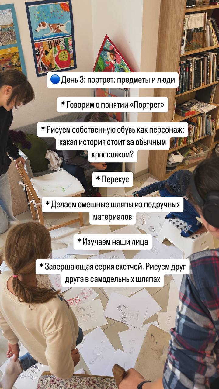 МИНИ-АРТ-ЛАГЕРЬ "СКЕТЧИНГ ДЛЯ НАЧИНАЮЩИХ" от ART CHAOS