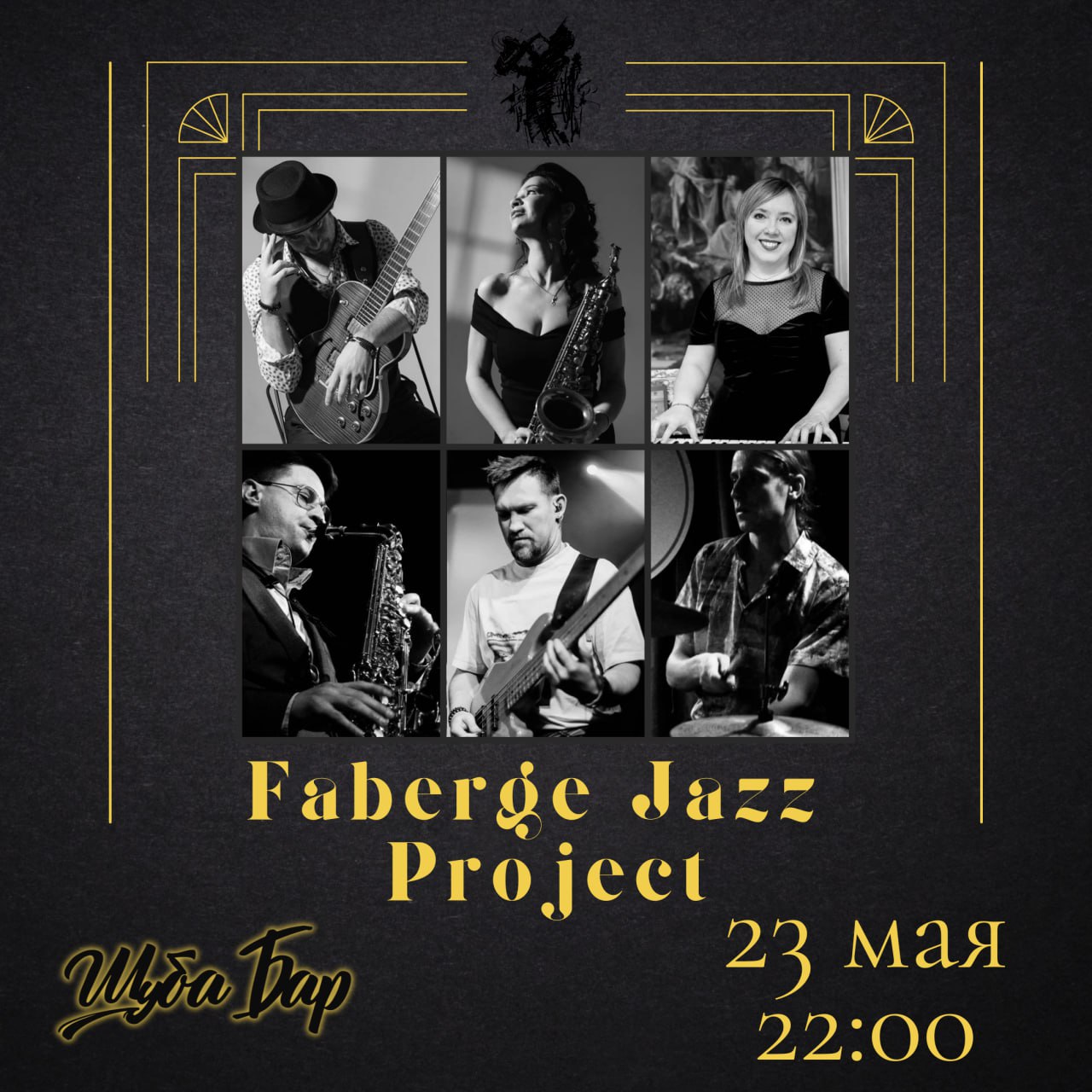 Faberge Jazz Project