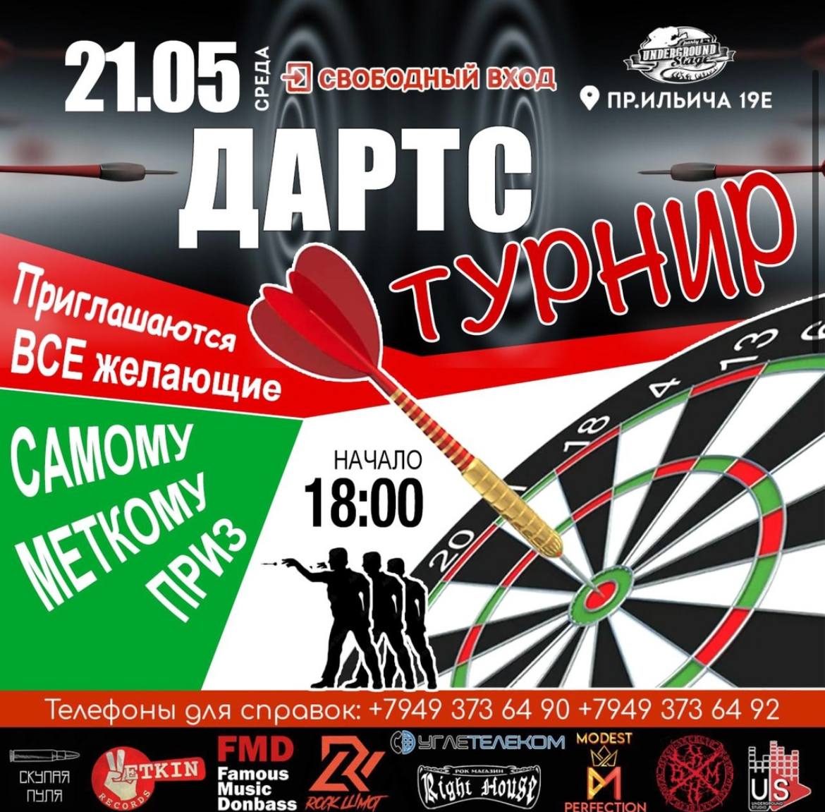 Underground Stage Party Bar