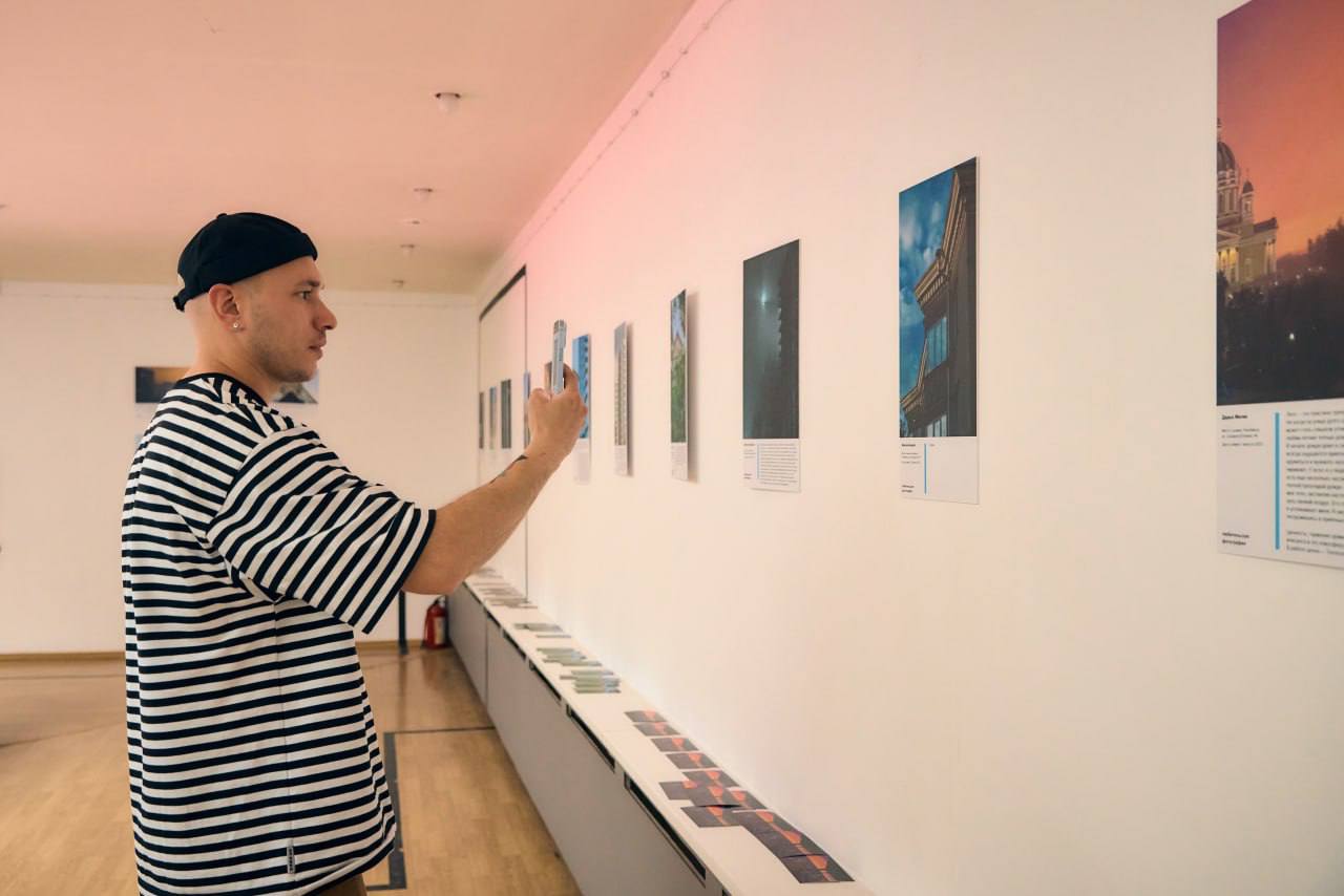 Голос города