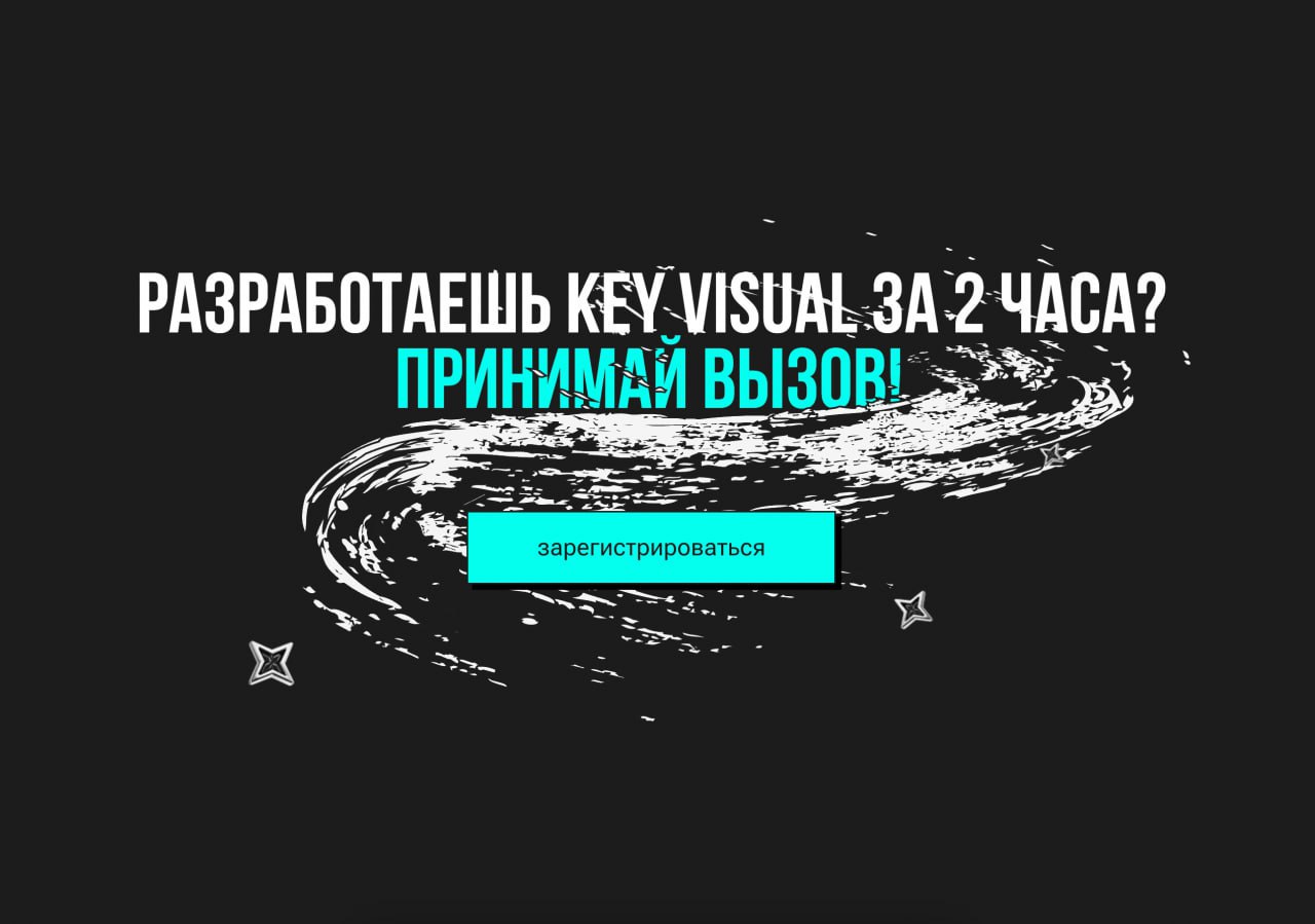 БрендШтурм от Дизайн.Лаб