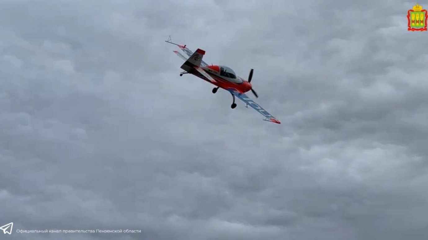 гидроавиаслёт 24 мая 2025