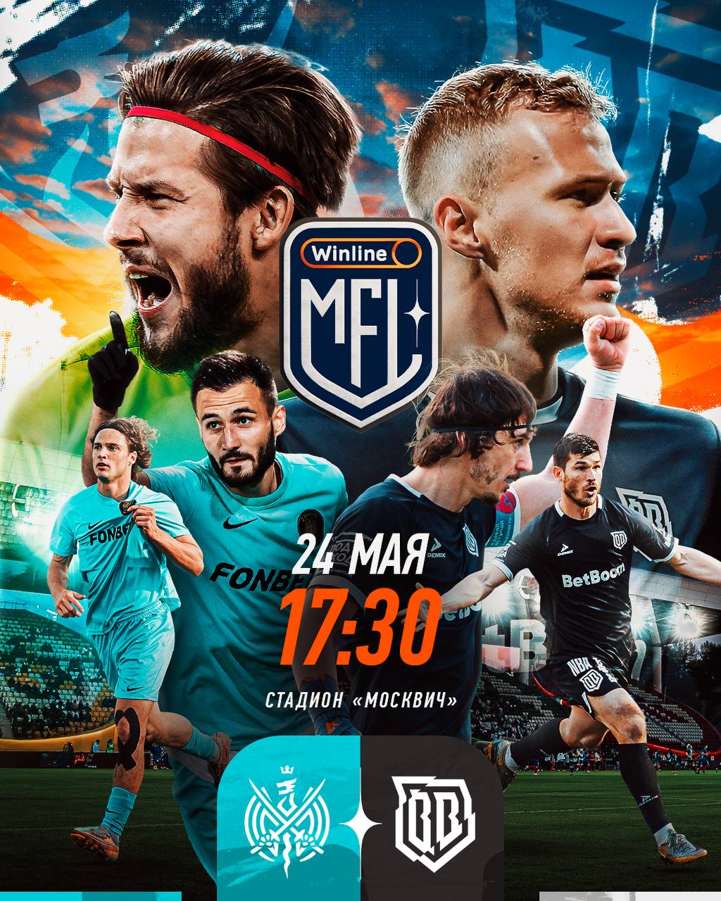 ПОВТОРЕНИЕ ФИНАЛА WINLINE MFL-5