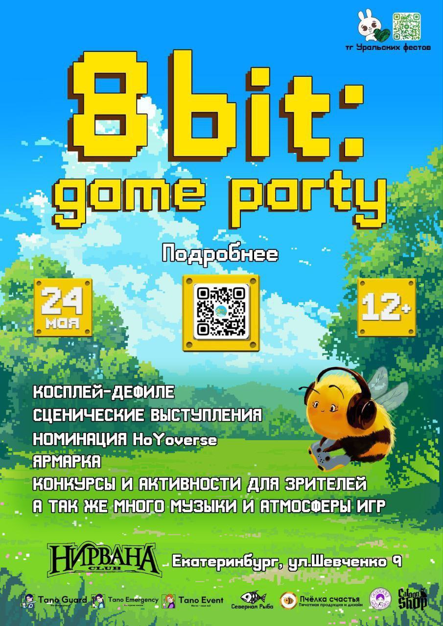 8 bit: GameParty