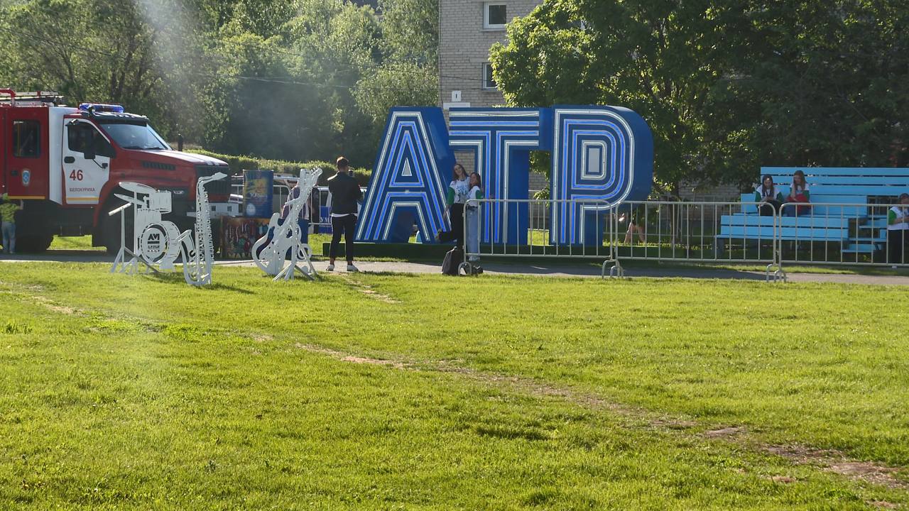 Алтай. Территория развития