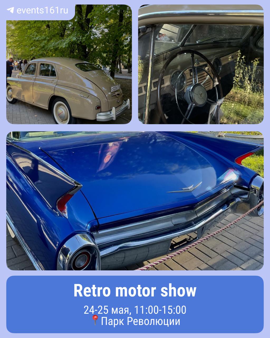 Retro motor show