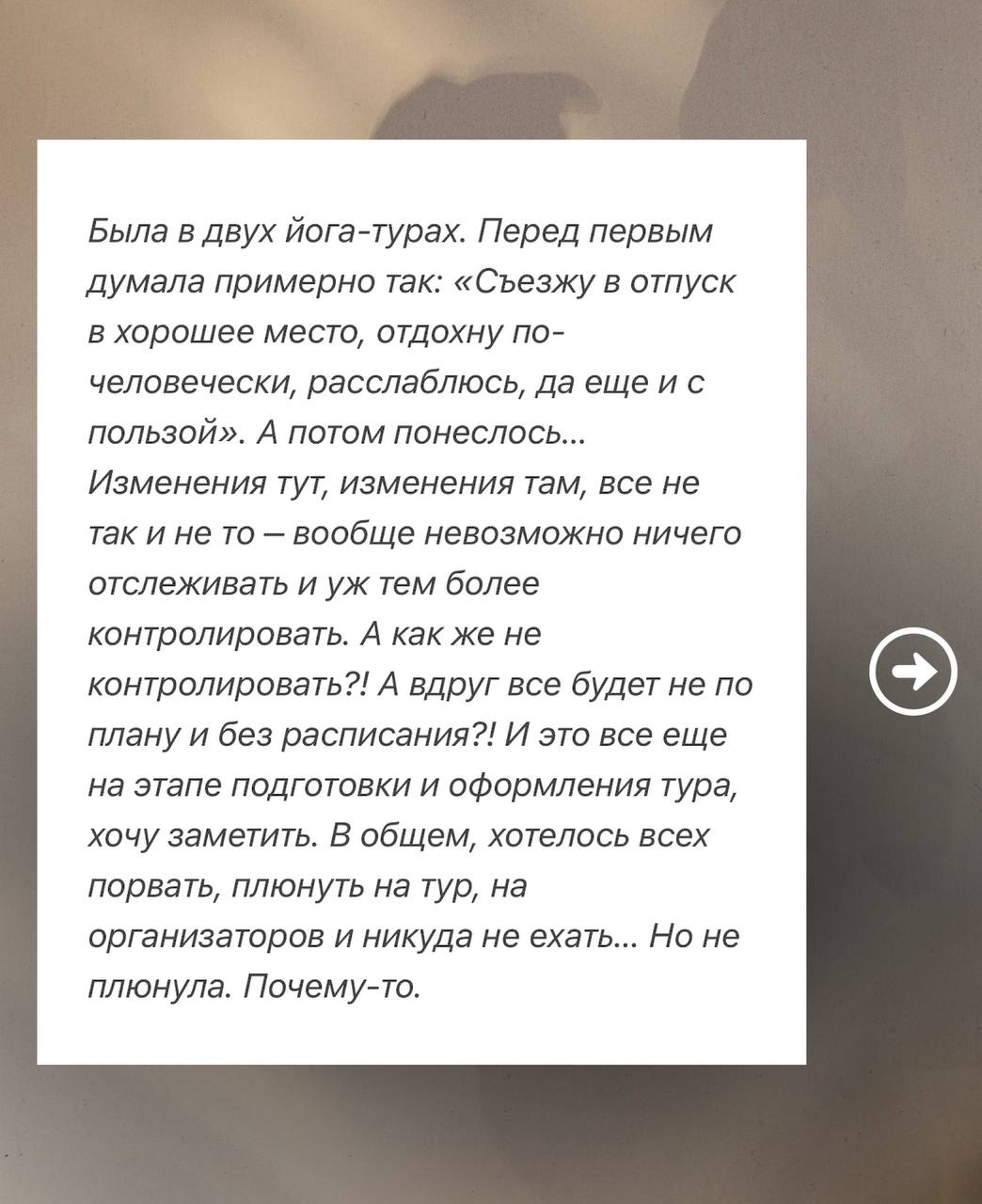 Трансформационный тур. Контакт 5 стихий. Сила Воздуха и Воды