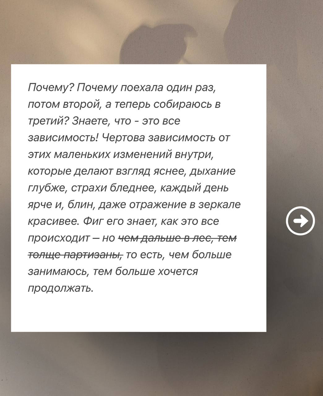 Трансформационный тур. Контакт 5 стихий. Сила Воздуха и Воды