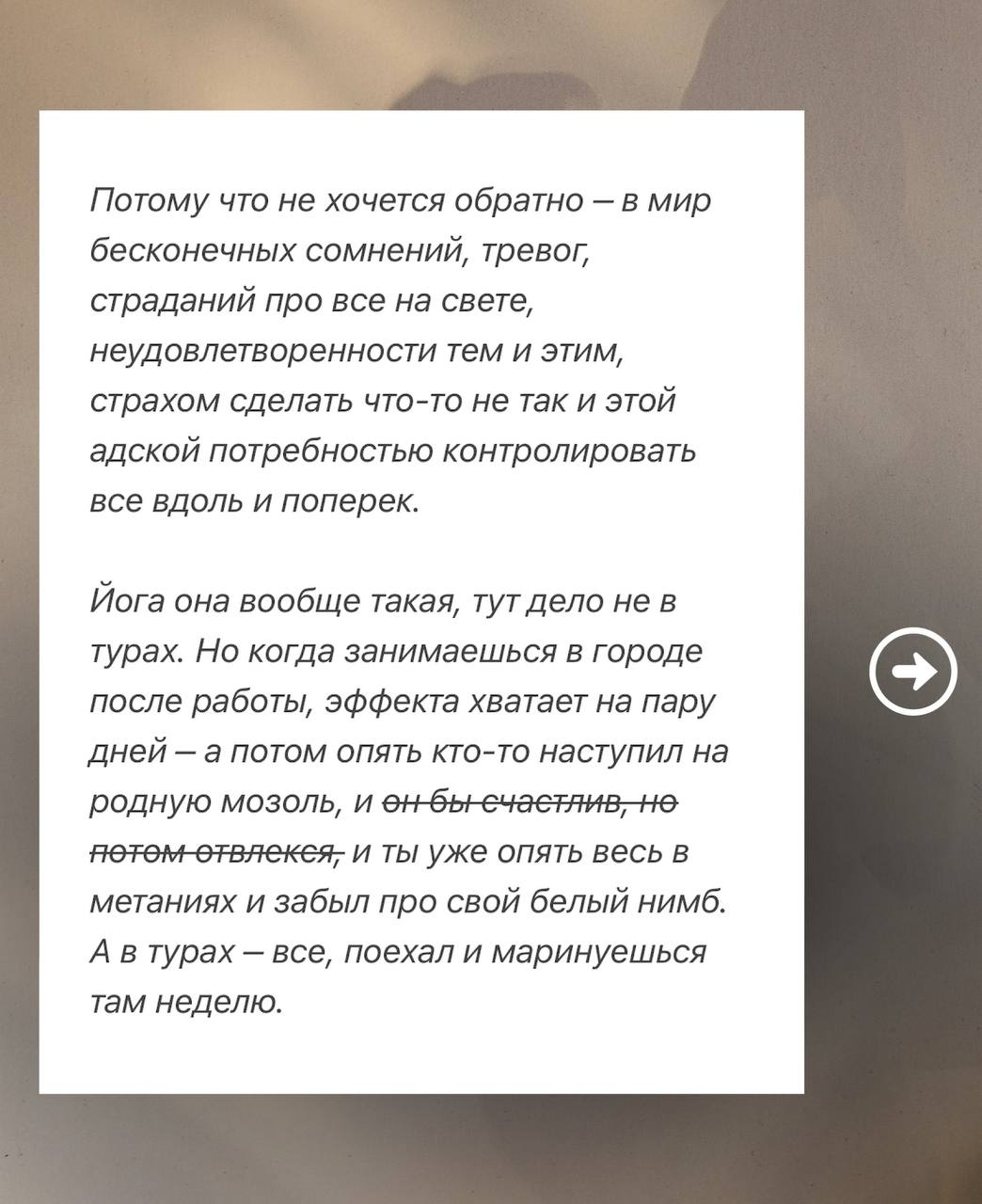 Трансформационный тур. Контакт 5 стихий. Сила Воздуха и Воды
