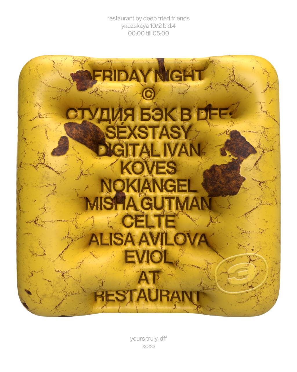 23 МАЯ 🅱️ СТУДИЯ БЭК в DFF!