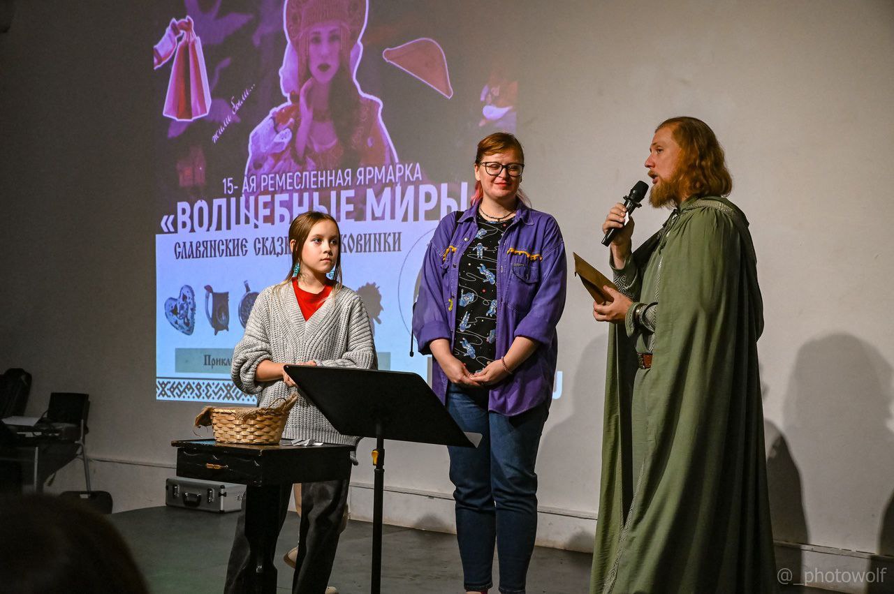 ремесленная ярмарка "Волшебные миры"