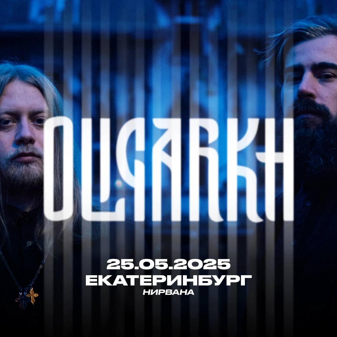 НИРВАНА | OLIGARKH