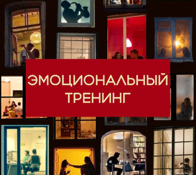 Актерские техники для всех