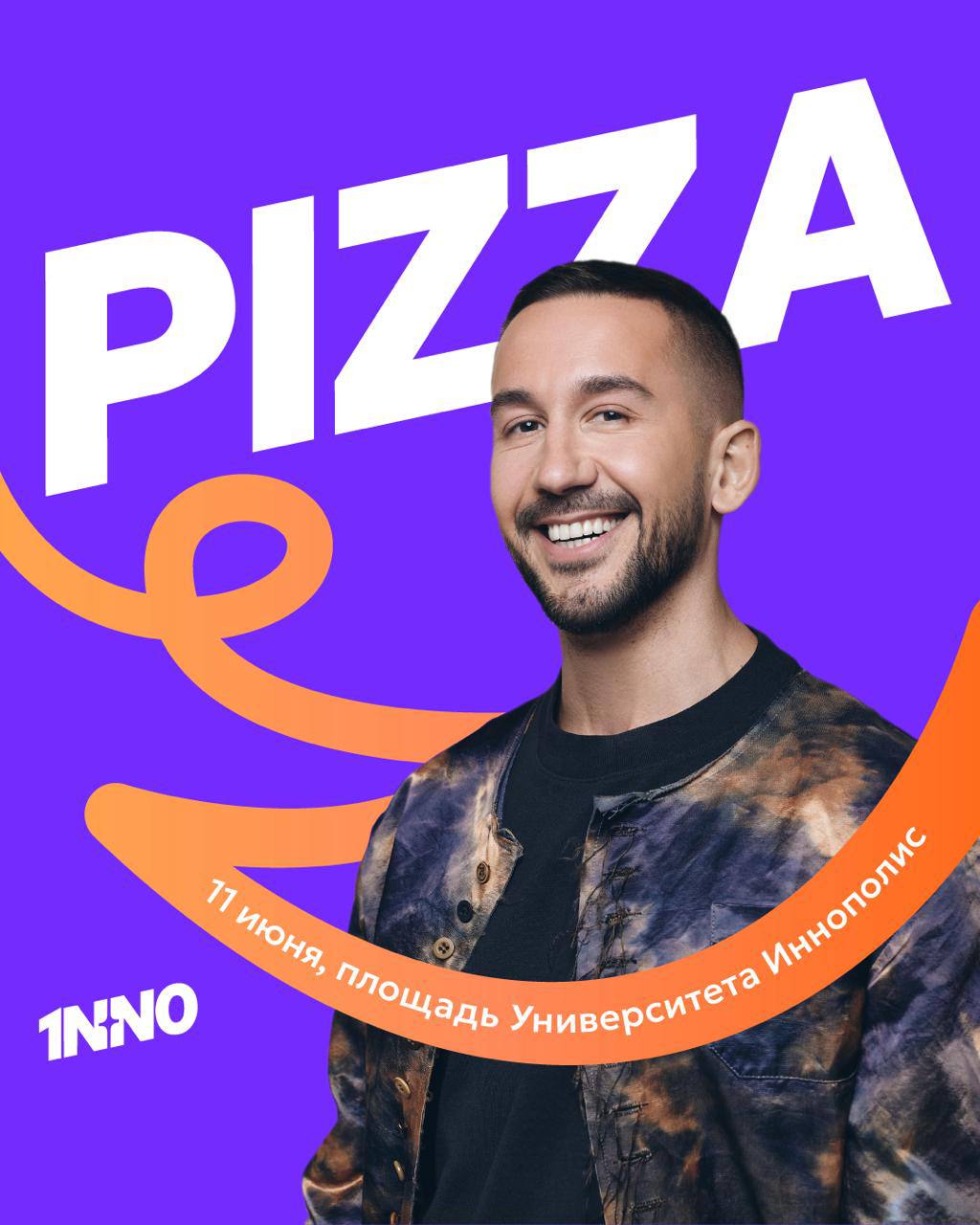 ИННОПОЛИС|КАЗАНЬ|ТАТАРСТАН