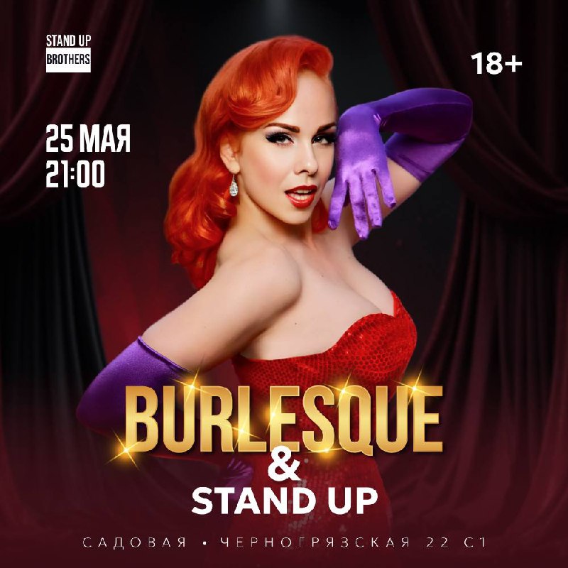 Burlesque & StandUp