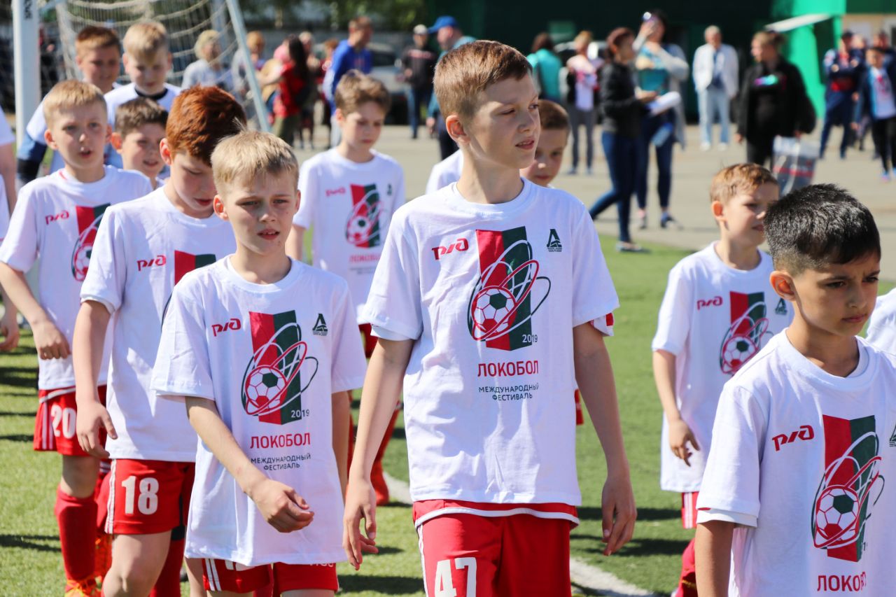 футбольные игры "Локобол 2025"